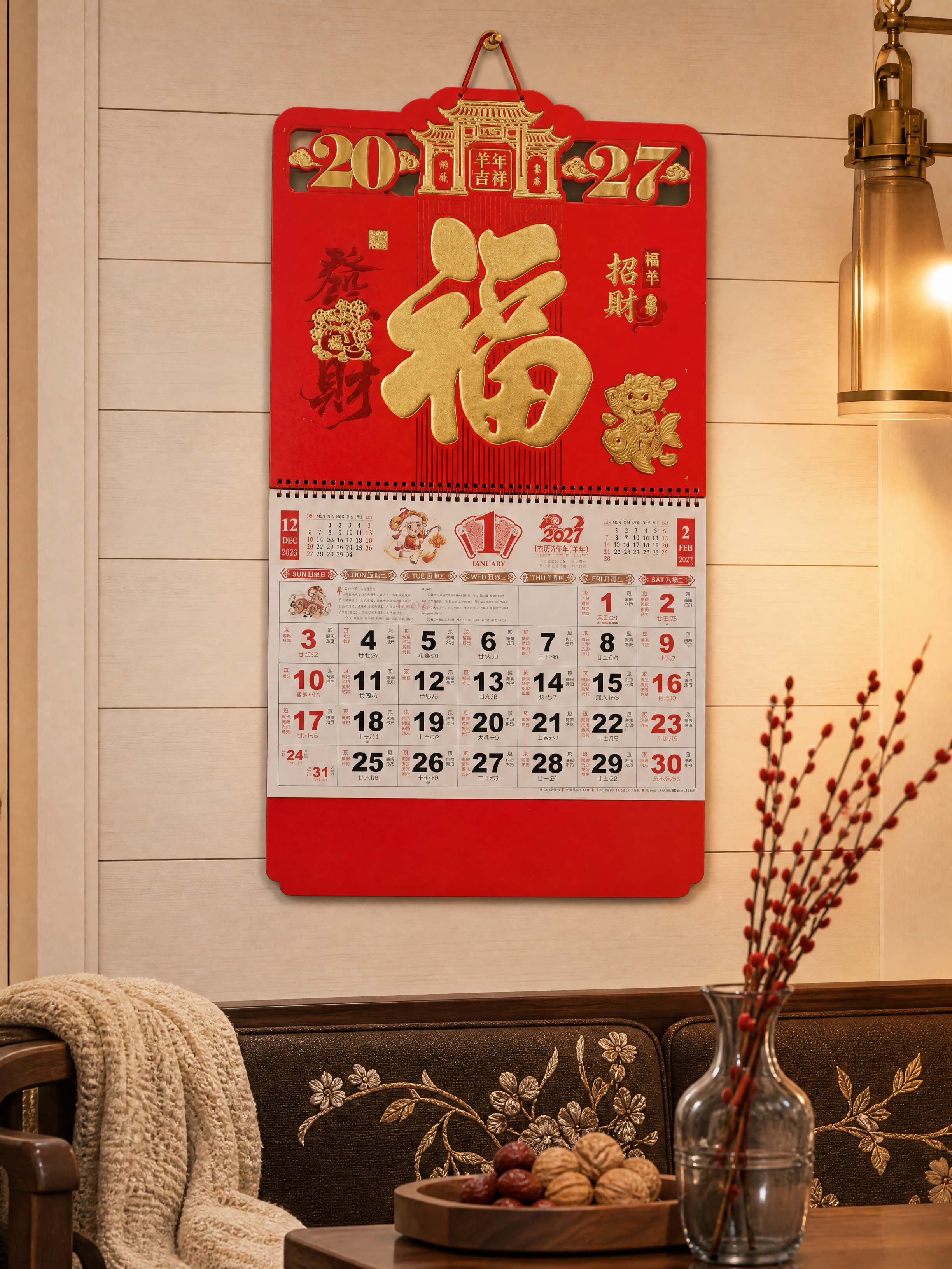 将挂历背景替换为新中式客厅沙发背景墙场景。挂历严格参照上传产品… - 图片创意预览