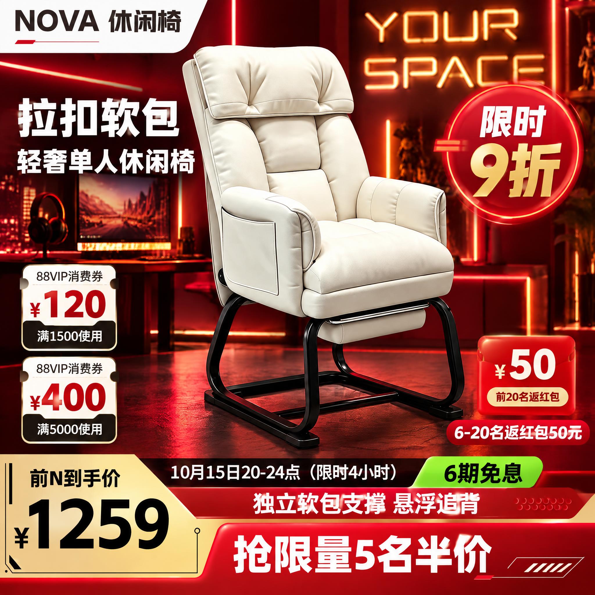 图生图模式：参考第1张图的1:1商品主图版式（暗色科技背景+霓… - 图片创意预览