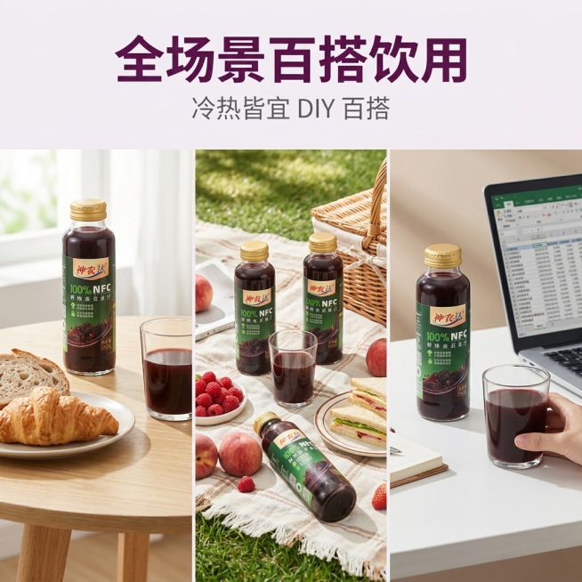 [主图 8] 多种场景饮用展示主图，清新自然元气清爽风格。[氛围风格] 生活感百搭，突出全场景适配特性。[画质] 商业摄影质感，光线柔和通透，产品清晰真实，画面干净高级。[元素] 分屏展示三种不同饮用预览效果