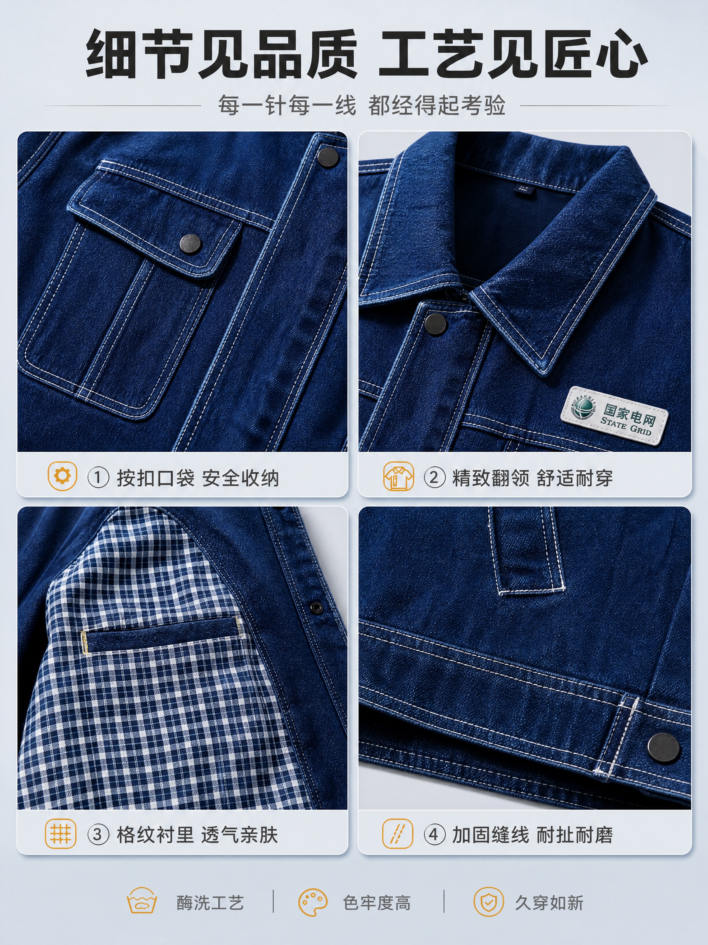 [商品] 使用【图5】悬挂的牛仔工作服上衣+【图3】内里细节图… - 图片创意预览