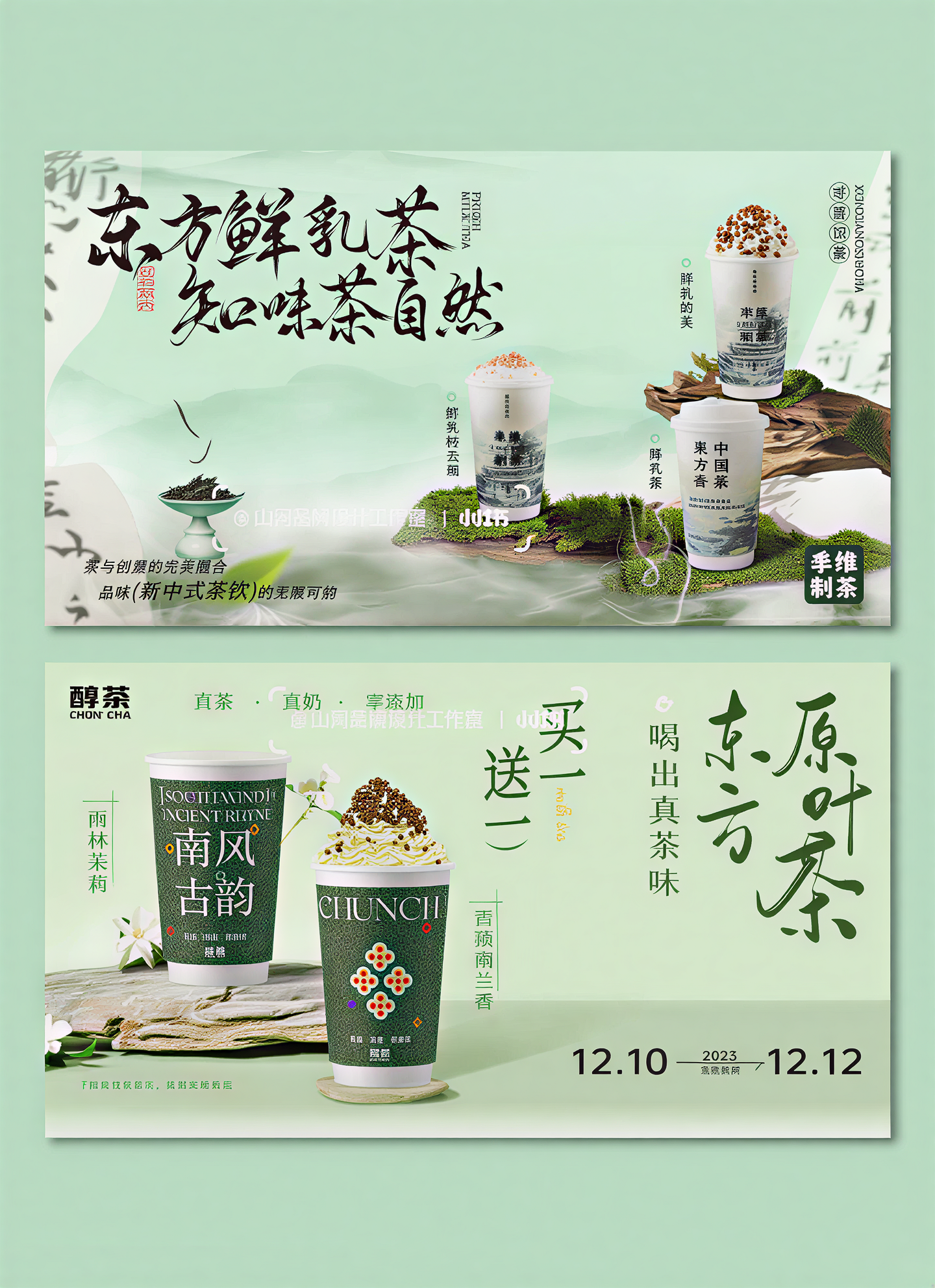 创意预览图