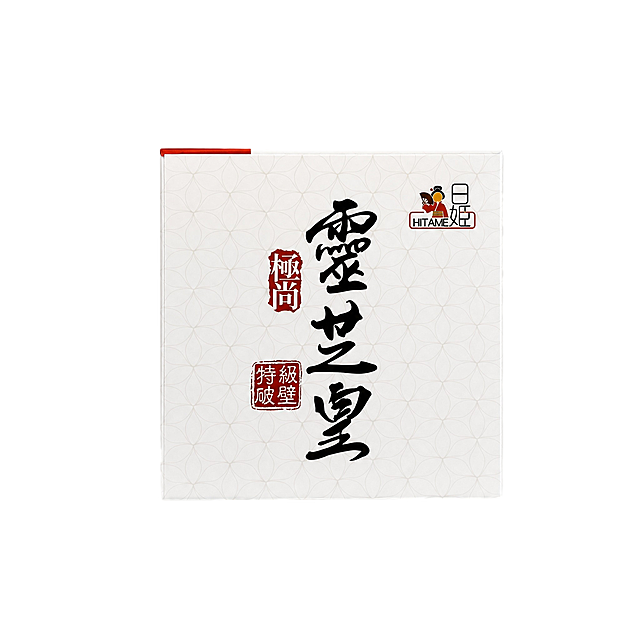 产品精修, 产品置于纯白背景上, 专业商业棚拍光, 5500K标准中性白光, 轮廓光, 体积光, 曝光正确, 强烈真实立体感, 还原真实物理色彩, 消除灰暗感和偏色, 净化杂乱倒影、脏反射、环境色污染和黑块反射；金属重建干净棚拍高光条带，透明材质保留真实折射与透明层次, 接地处保留干净浅淡的自然接触阴影, 严禁大片投影、脏灰阴影和悬浮感, 主体居中, 商品完整入画不裁切, 商品外轮廓视觉体量约画面60%-80%, 四边均匀留白约10%-20%, 严禁满幅铺满与贴边顶满, 极致超清画质, 细节清晰锐利, 4K分辨率, 商业级实拍质感, 保留原图真实材质与结构细节, 3d渲染, 明显提升商品表面洁净度, 清理灰尘、污渍、指纹、油污、胶痕和霉点, 让表面从脏旧发闷变为干净可售卖状态, 修复划痕、磨损、掉漆、飞边毛刺和使用旧痕, 翻新为干净商业新品感, 基于原图材质恢复纹理、颗粒、折射、高光、柔韧折痕、透明边线或工艺细节, 避免糊成塑料感, 锁定原图商品颜色, 颜色以输入图为唯一参考, 分段部件颜色边界按原图锁定, 锁定原图商品轮廓、件数、部件位置、连接关系、标签文字和可见功能细节, 只做精修不重绘结构, 瓶身、瓶盖、标签和外盒结构与原图一致, 瓶身文字与Logo零改写, 禁止改变瓶型、盖型或标签排版, 多文件按输入顺序逐张精修, 每张独立生成, 禁止只生成第一张或把多张合成一张, 棕色玻璃瓶身: 透明塑胶/亚克力/PC质感, 折射边线清晰, 透明层次自然, 金色金属瓶盖: 光面金属质感按原图锁定, 高光边线清晰, 反射干净但不过度镜面化, 纸质标签印刷面: 哑光/半哑光塑料质感, 柔和漫反射, 低高光, 正视图, 严格保持原图透视, 严禁扶正, 严禁镜像翻转, 比例1:1