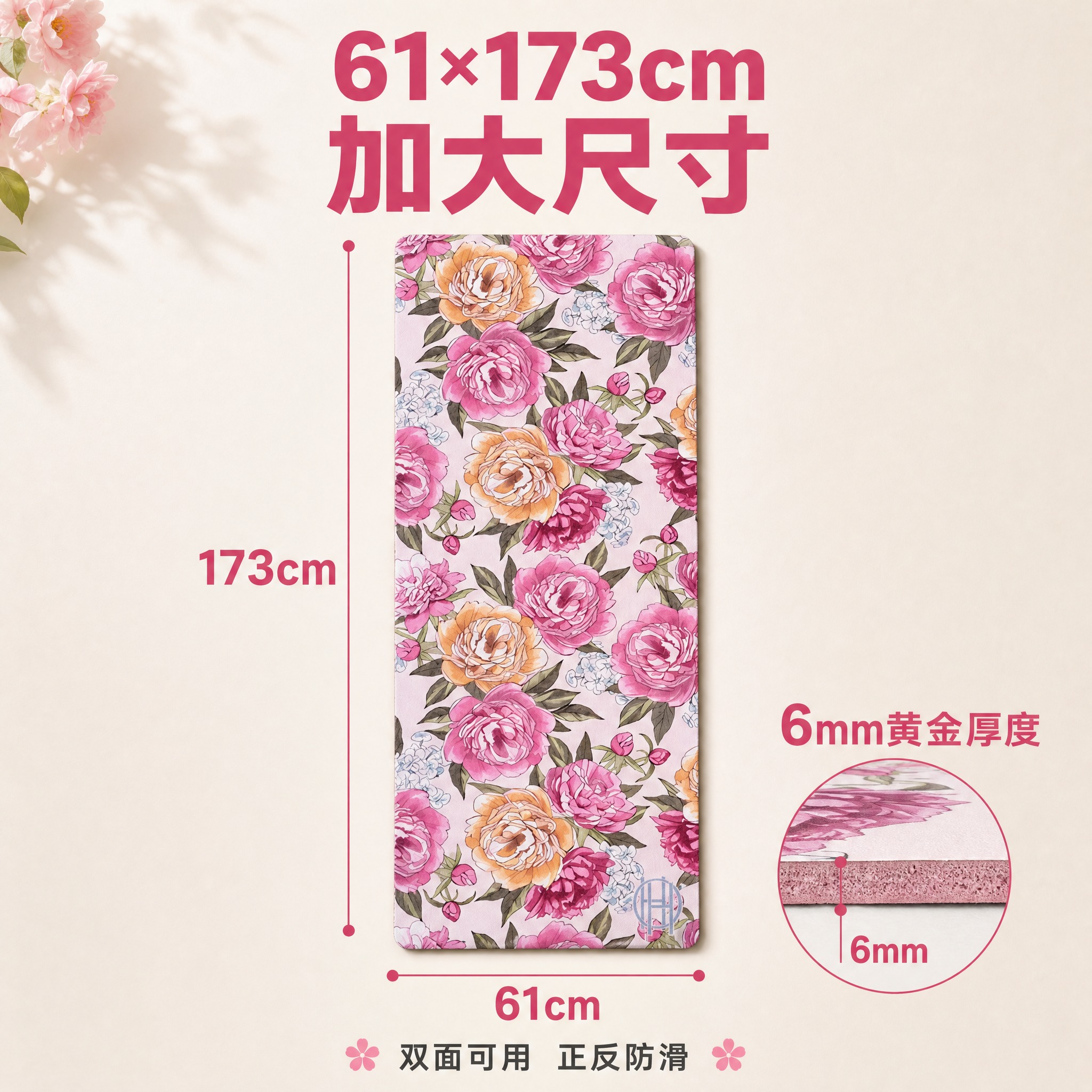 [主图-5] 尺寸参数与规格信息图，清晰展示产品尺寸和厚度。… - 图片创意预览