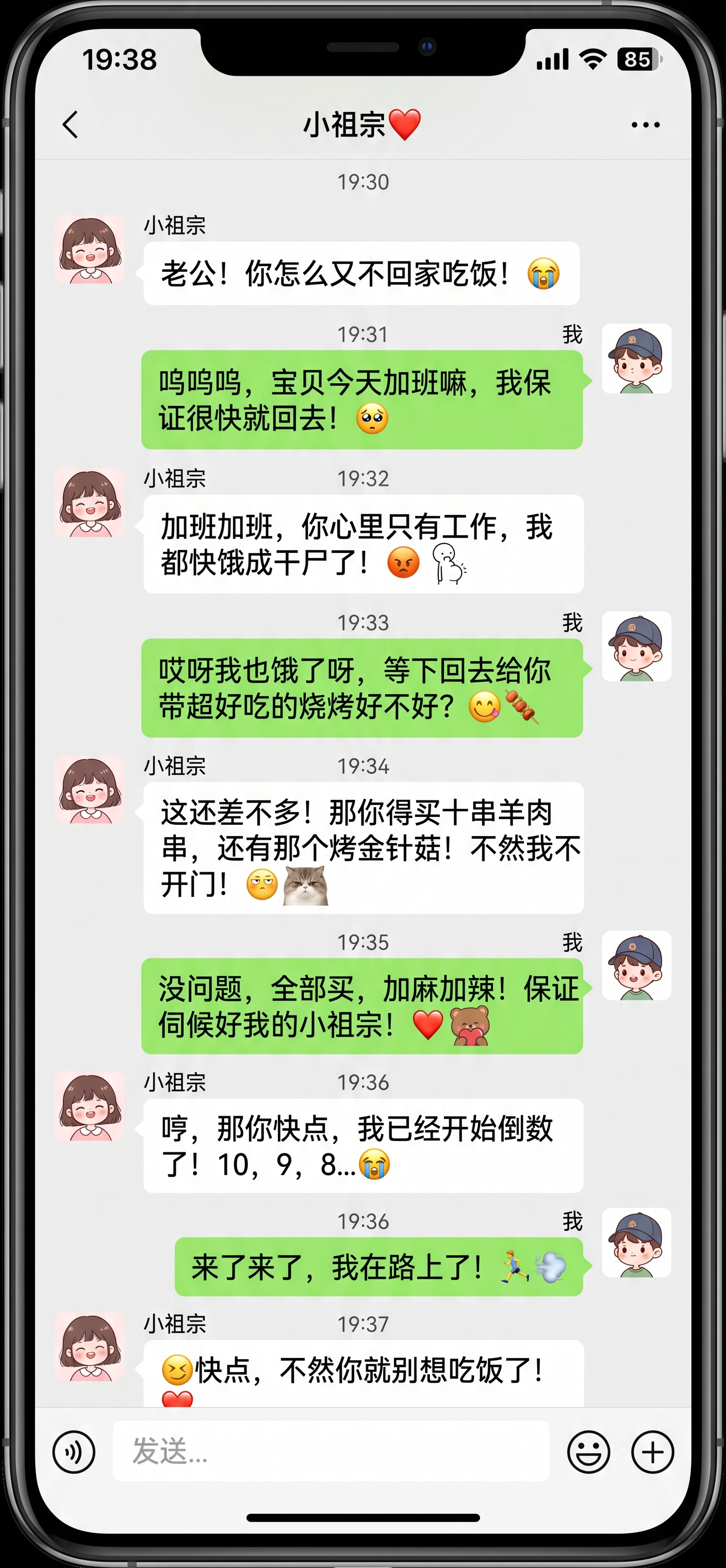 创意预览图