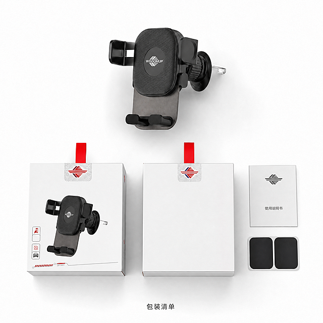第4张 包装清单与产品信息展示。本张使用【图3】作为商品与包装参考。
氛围/风格：商业电商产品摄影，白底干净展示，配件齐全，专业可信，高清实物质感。
元素布局：画面上方居中展示汽车支架主体，下方左右两侧展示产品包装盒正反两面，右侧展示说明书与配件贴片；所有物品平铺俯视角度，排列整齐有序；产品与包装外观结构与输入图一致，包装上的外文与品牌标识弱化处理。
光影质感：顶部均匀柔光，底部自然投影，每个物品都有清晰轮廓，材质质感真实。
配色色系：全局底色纯白色#FFFFFF，包装盒白色为主带红色提手点缀，产品黑色，整体干净专业。
视角构图：俯视平铺视角，物品分层排列，上中下三层布局，视觉重心稳定。
文字版式：底部居中中文标题「包装清单」，字体简洁黑体，字色深灰；不添加其他多余文字，不遮挡产品。
比例分辨率：1:1正方形，1000×1000px，高清画质。
负向提示词：变形，水印，二维码，联系方式，大量英文文字，俄文，促销大字，明星，卡通形象，物流支付信息，背景杂乱，产品模糊，包装文字错乱。