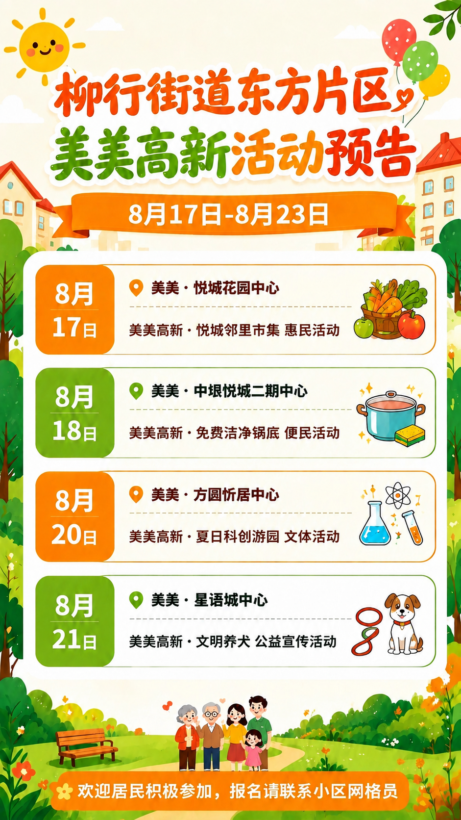 稿定 AI 图片作品 - 图片创意预览