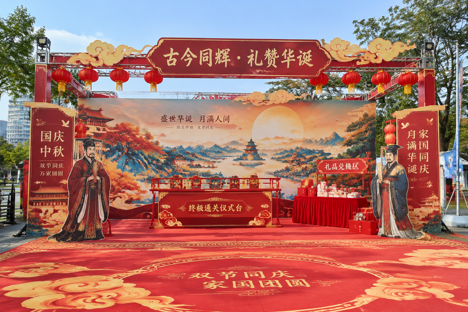 第六站古今同辉打卡点美陈效果图，古风沉浸式游园会风格，桁架搭建… - 图片创意预览