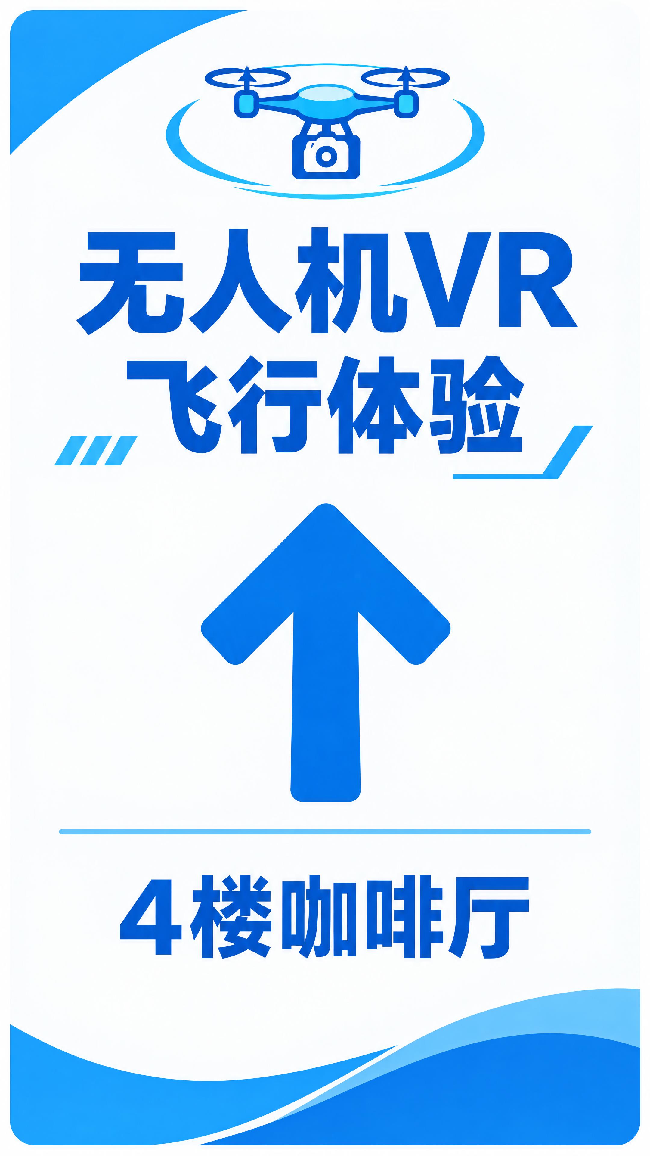 基于原图修改：1. 去掉左下角棕色咖啡杯图标；2. "4楼咖啡… - 图片创意预览