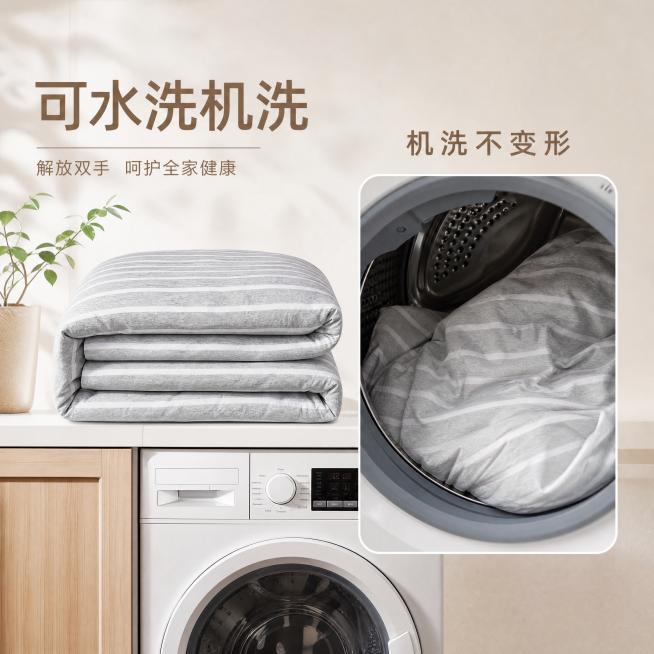 [主图-4] 色纺汗布四季被可水洗机洗功能展示。[氛围风格] 家居治愈风，保持同款背景光影与整体调性统一。[画质] 商业摄影质感、光线柔和通透、产品清晰真实、画面干净高级。[元素] 叠画中画展示：左主预览效果