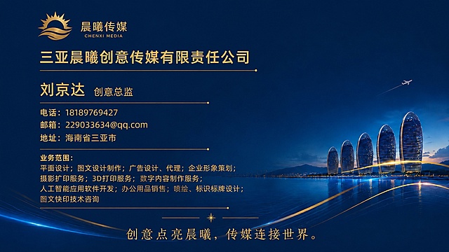 保持名片正面内容、排版、背景颜色和logo不变，只需要确认正面尺寸规格与修改后的背面保持一致，符合印刷要求。