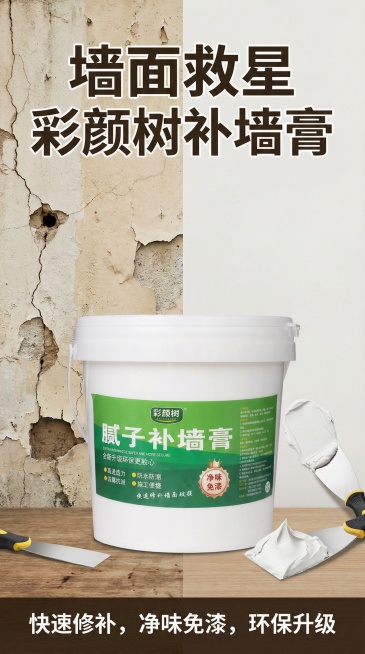 做3张店铺装修海报（宽度750像素，高度2000像素）预览效果