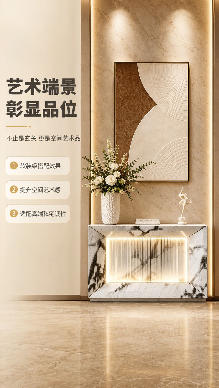 [商品] 使用【图1】意式极简流水玄关摆件；商品处理：保留大理… - 图片创意预览