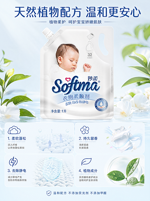 使用商品详情页技能根据商品图「图片1」生成详情页，参考图为，商品名称为 ，卖点为 ，适配平台为抖音/快手，图片比例为3:4，需求屏数为5张，