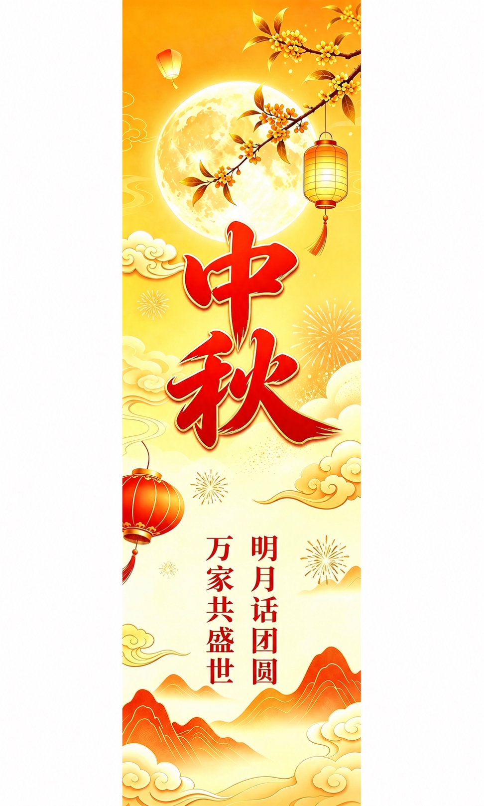 去除图片右下角的水印文字，保持画面其他部分完全不变，背景和图案… - 图片创意预览