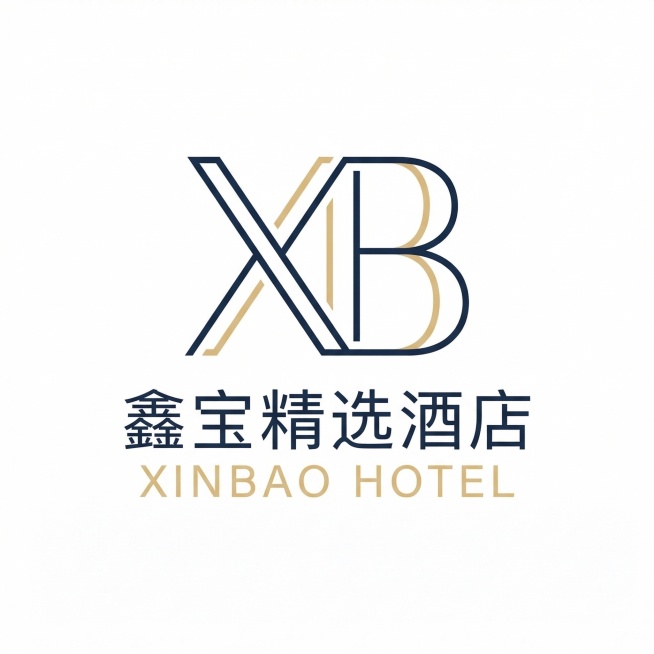 重新升华设计鑫宝精选酒店的首字母XB字母logo，打造高端精选酒店的高级感与档次，极简几何设计，融入高端酒店尊贵温馨感，使用低饱和度深蓝色与浅金配色，线条简洁干净，笔画更细腻精致，增强负空间设计，极致预览效果