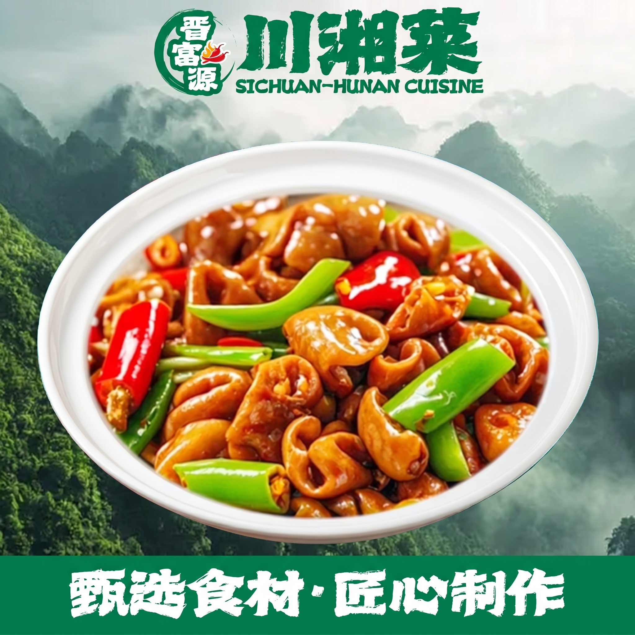 创意预览图