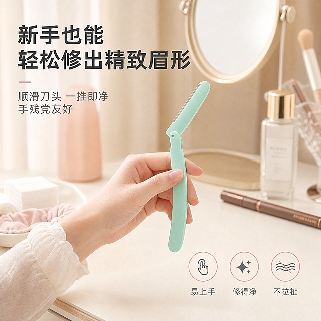 [主图-4] 使用场景与效果展示，呈现修眉刀在真实化妆场景中的使用状态，体现新手也能轻松上手。
[统一基调] 整体风格为清新简约、专业美妆工具质感；背景主色为温暖米白调化妆台场景；标题字色为深灰近黑色，辅助字色为中灰色，强调色为柔粉色；字体样式为干净无衬线体，现代简洁；字号层级分明，主标题最大最粗，辅助文案缩小50%以上；卡片与图标采用圆角轻薄样式，无厚重边框。
[画面] 画面展示一张整洁的化妆台局部场景，台面上摆放着一把打开状态的薄荷绿色修眉刀，旁边有小镜子、眉笔、化妆棉等美妆小物作为环境点缀；一只女性的手（仅展示手部和小臂局部，肤色自然白皙）正轻轻握住修眉刀刀柄，做出准备修眉的自然姿势；手的姿势优雅自然，手指修长；背景为虚化的化妆台环境，突出前景的产品和手部动作；产品占画面约40%，场景自然真实。
[光影质感] 自然光感的生活方式摄影，柔和窗边光线从左侧照入，台面有柔和光影，产品与手部光影统一，整体温暖清新，有生活气息但不失高级感。
[配色] 背景暖米白化妆台场景；产品薄荷绿色；手部肤色自然；美妆小物为浅粉 米白 浅棕等柔和色调；文字深灰与柔粉搭配。
[文字版式] 画面左上角主标题：新手也能轻松修出精致眉形；主标题下方两行小字：顺滑刀头 一推即净 手残党友好；画面右下角三个小图标横向排列：易上手 修得净 不拉扯，图标下方对应小字说明；所有文字放在画面负空间，不遮挡手和产品。
[输出要求] 比例1:1，2048x2048像素，手部自然无畸形，产品清晰，场景真实；负向：手指畸形 多指 手部扭曲 产品变形 文字错字 画面杂乱 水印 平台Logo 夸张修图 医疗暗示