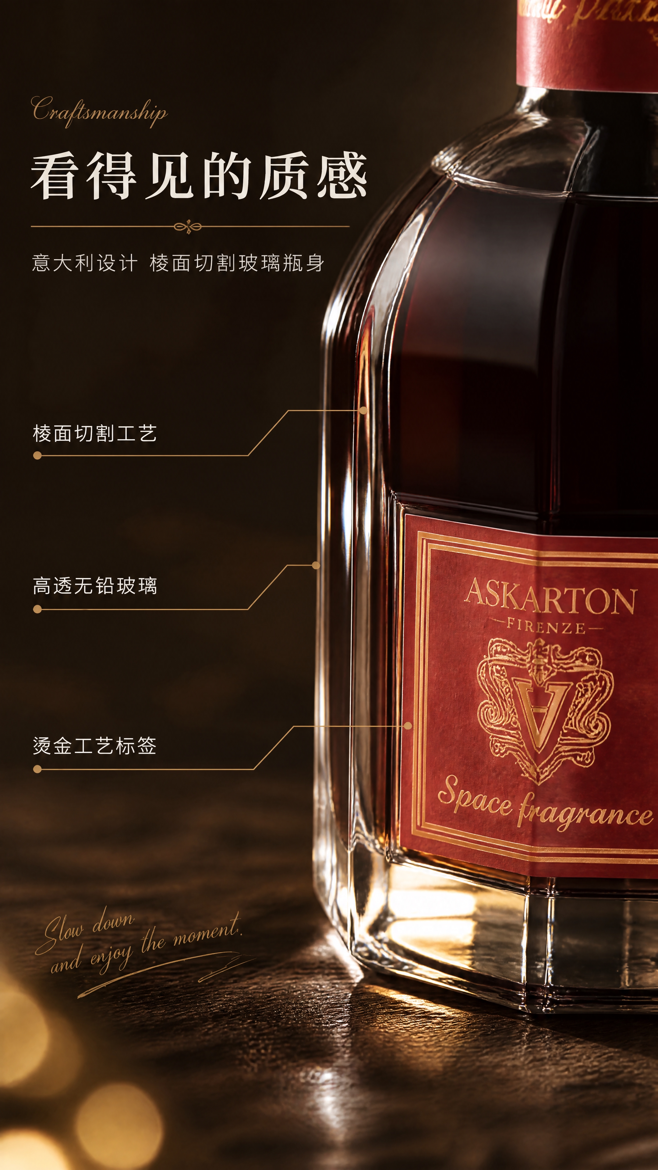 [商品] 使用【图1】ASKARTON无火香薰瓶身下半部分特写… - 图片创意预览