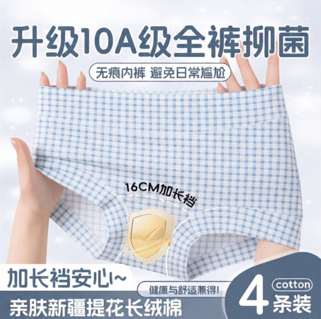 将图片右下角的数字5替换为数字4，其余内容保持不变预览效果