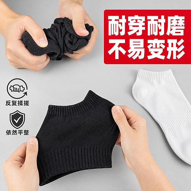 [主图-9] 袜子耐磨耐穿测试 反复揉搓不变形
[统一基调] 拼多多高性价比风格 大字直白 真实摄影质感 浅灰干净背景 主标题白色粗体大字配红色底块 辅助字深灰 强调色红色 字体为无衬线粗黑体 文字清晰不遮挡主体
[画面] 第一视角 两只手正在揉搓一只黑色短袜 将袜子揉成一团后再展开 展示袜子揉搓后迅速恢复原状 不起球 不变形 旁边放着一只平整的白色袜子做对比 手部动作自然 背景浅灰色 主体占画面约65% 画面右侧大字主标题 左侧辅助图标和文字
[光影质感] 顶部柔光 黑色袜子棉线纹理清晰 揉搓处的褶皱真实自然 展开后恢复平整的效果明显 真实测试感 高清实拍质感
[配色] 背景浅灰色 主标题红色底白字 辅助文字深灰色 整体干净突出测试效果
[文字版式] 右侧红色底块白色粗黑体主文案 耐穿耐磨 不易变形 左侧深灰色小号文字配小图标 反复揉搓 依然平整 文字不遮挡袜子主体
[输出要求] 1:1正方形 2048px 文字清晰可读 袜子揉搓效果真实 纹理清晰 无变形 无错字 无水印 无拼多多Logo 无绝对化违禁词 手指正常无畸形
