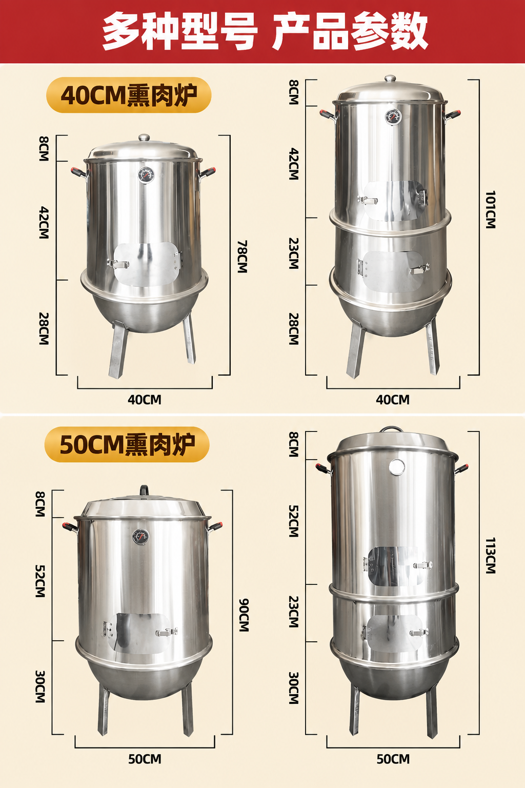 [详情页-3/10] 新版参数规格页：暖米杏色背景+红色标题横… - 图片创意预览