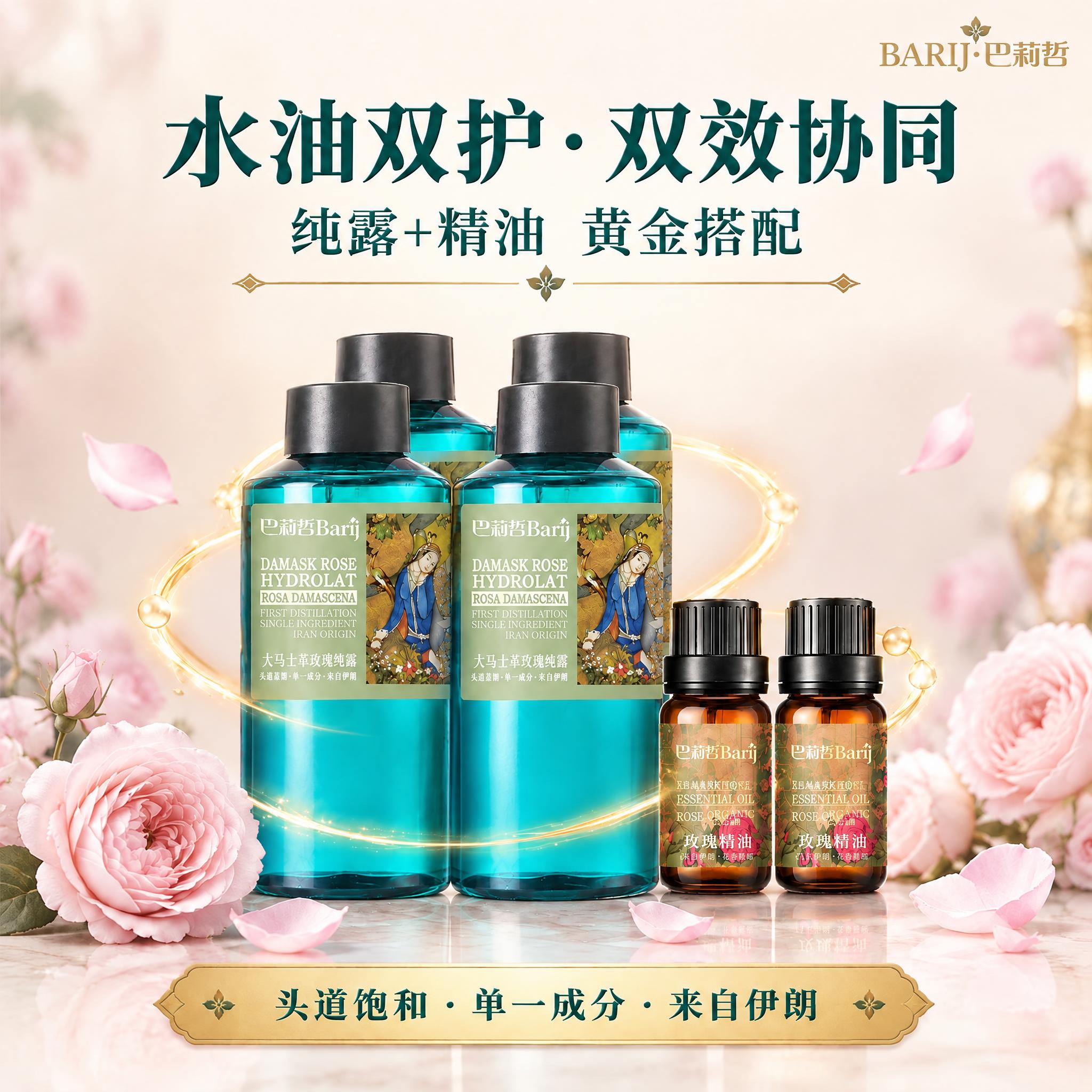 将image1中原有的2个绿色大瓶和1个棕色小瓶全部移除，替换… - 图片创意预览
