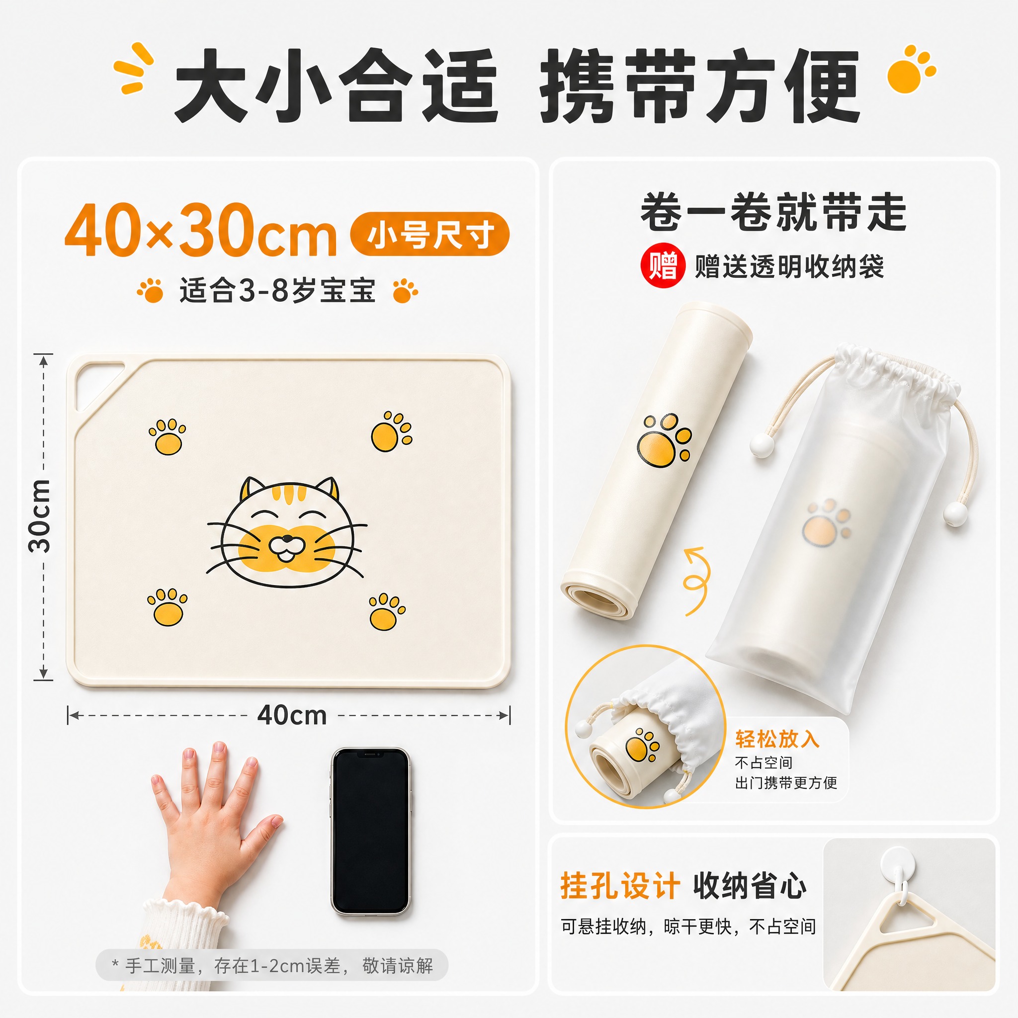 [主图-5] 尺寸规格与收纳便携图，展示产品尺寸、可卷收纳和赠… - 图片创意预览