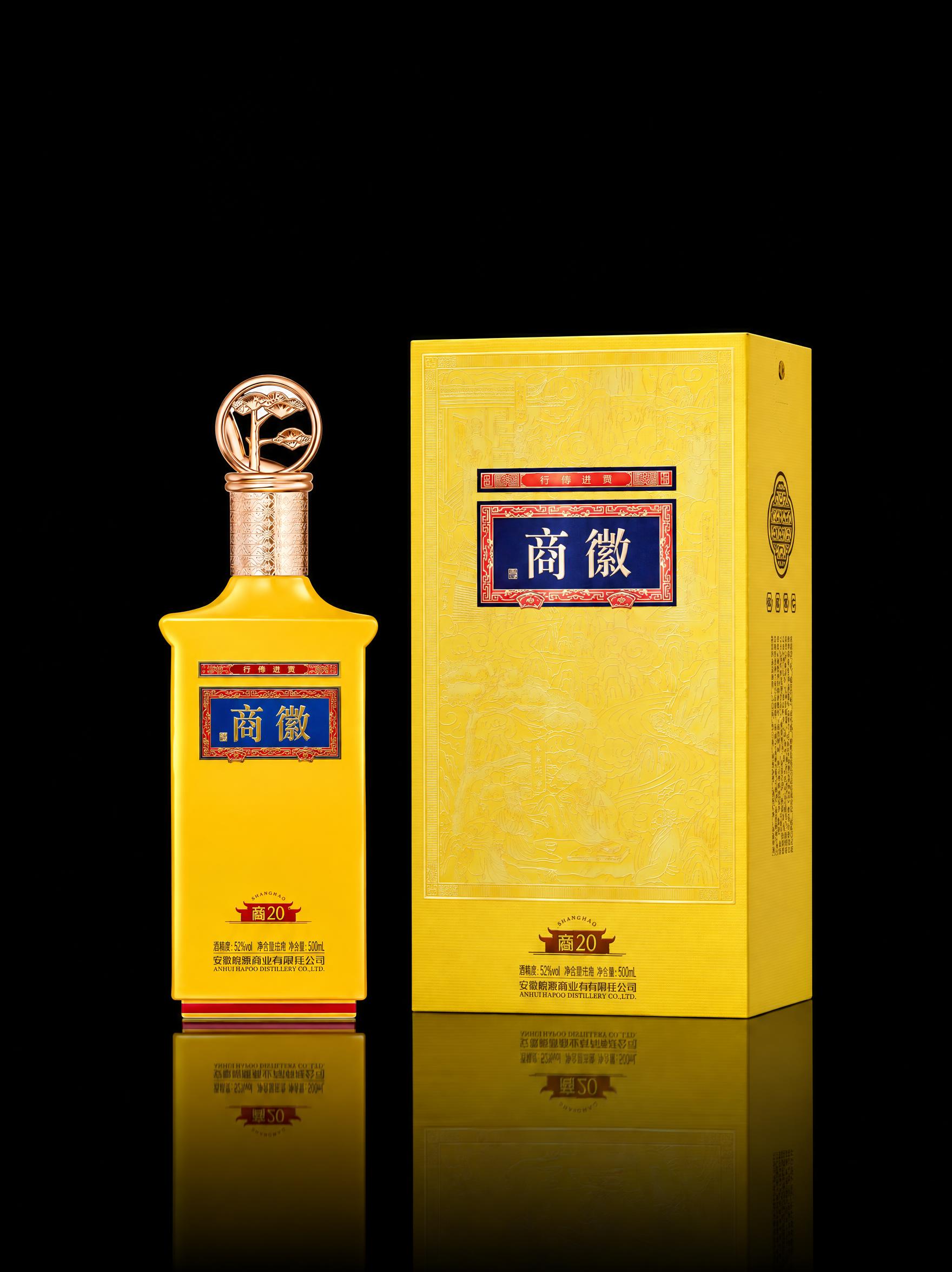 将背景替换为纯黑色，酒瓶和包装盒保持原样不变，保留底部倒影效果 - 图片创意预览