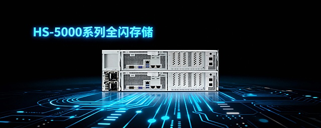 根据以上图片，生成5张分辨率1124*400的图片，生成背景高性能。显示HS-5000系列全闪存储字体。字体不能再设备上面。