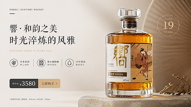 生成一张简约时尚，高级排版的电商banner图