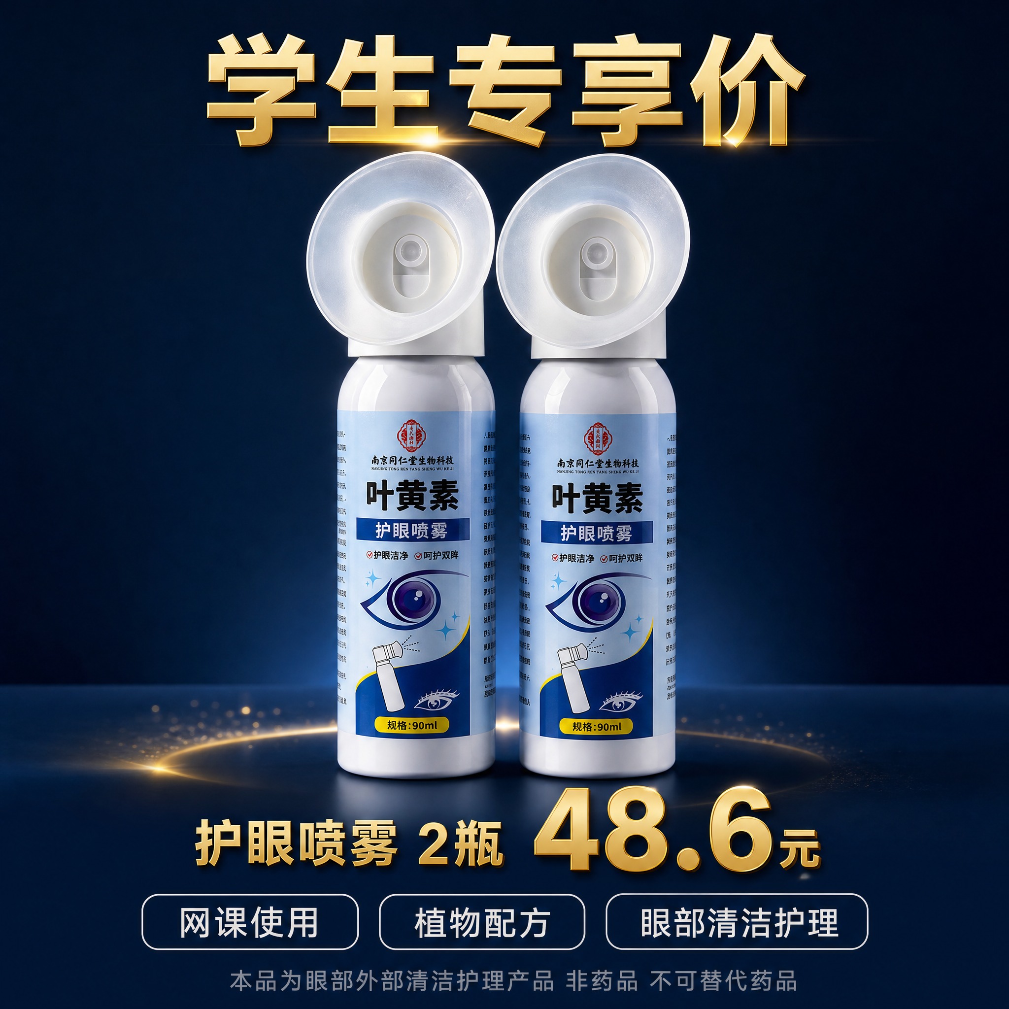 [主图-6] 深色质感版，详情页活动展示图，核心任务是用深色背… - 图片创意预览