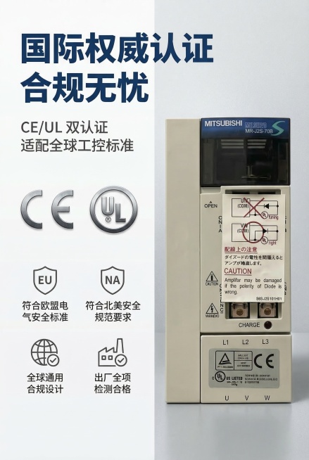 8K 超高清写实工业产品摄影 + 平面设计，2:3 竖版电商详情页，统一日系高端工业科技极简风格。画面采用左右分栏的杂志式排版，左半部分为认证卖点展示，顶部用超大号加粗无衬线藏蓝色黑体标注主标题 "国预览效果