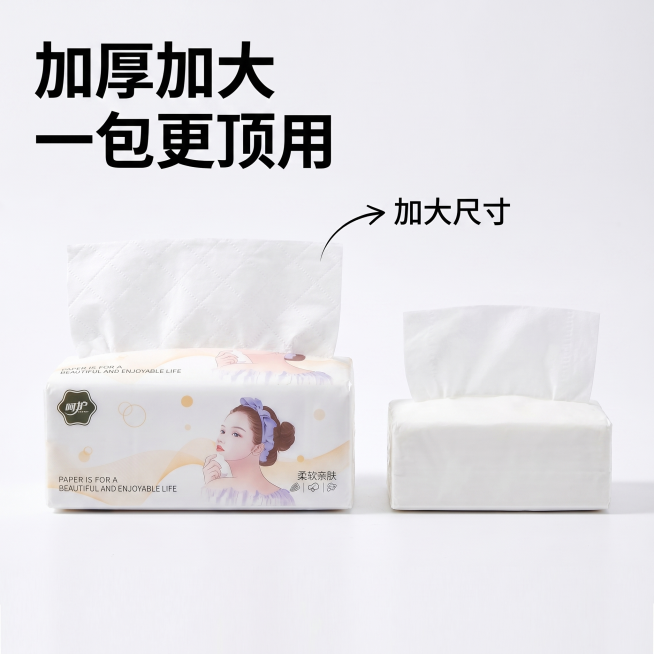 [主图 3] 呵护纸巾加厚加大卖点主图。[氛围风格] 真实直观对比，突出产品优势。[画质] 商业摄影质感、光线柔和通透、产品清晰真实、画面干净高级。[元素] 左侧是呵护品牌加厚加大纸巾单包完整展示，右预览效果