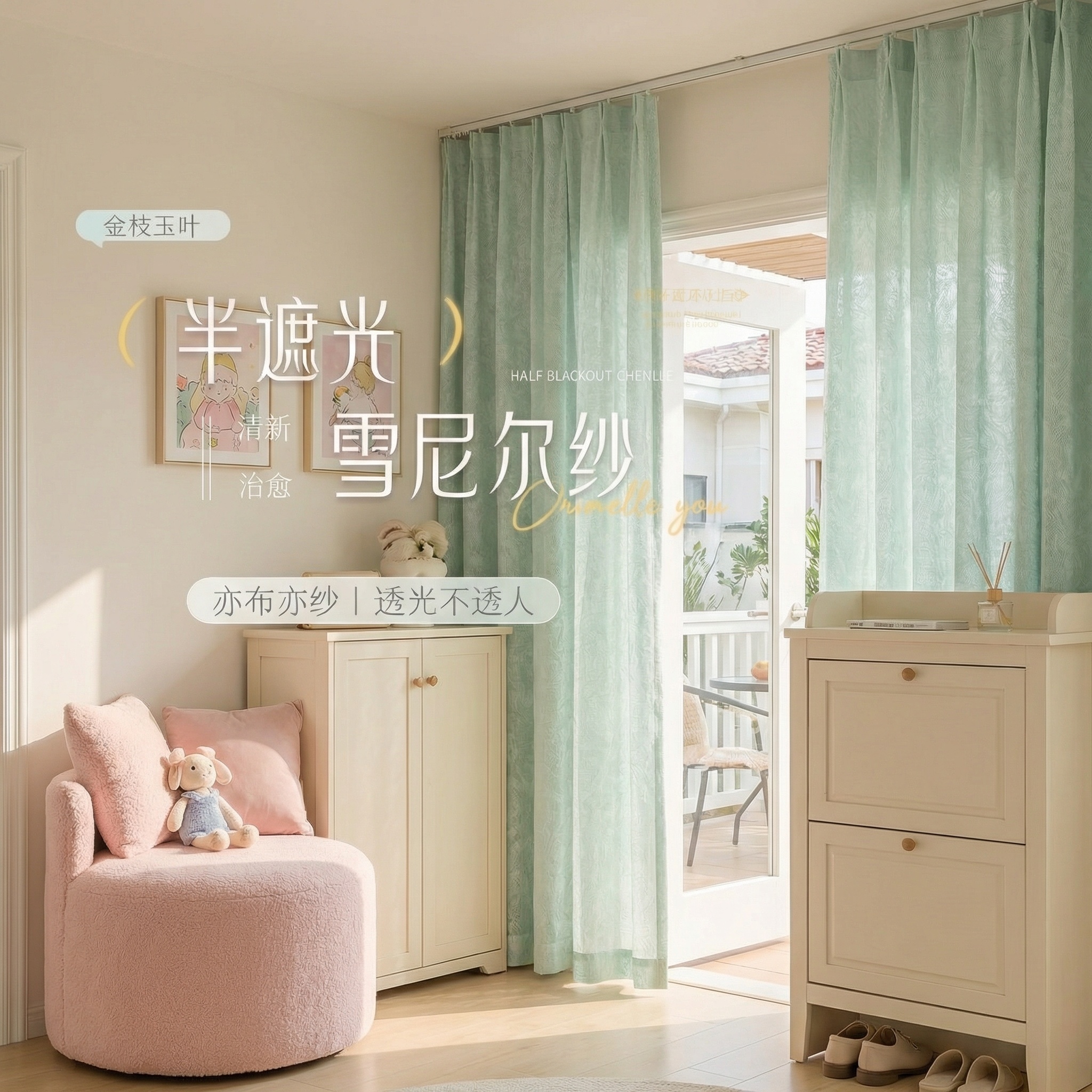 创意预览图