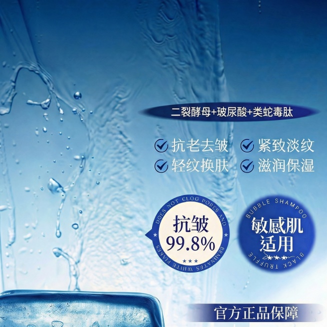 去掉左边的商品预览效果