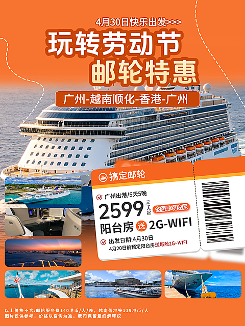 五一劳动节出游景点攻略小红书封面