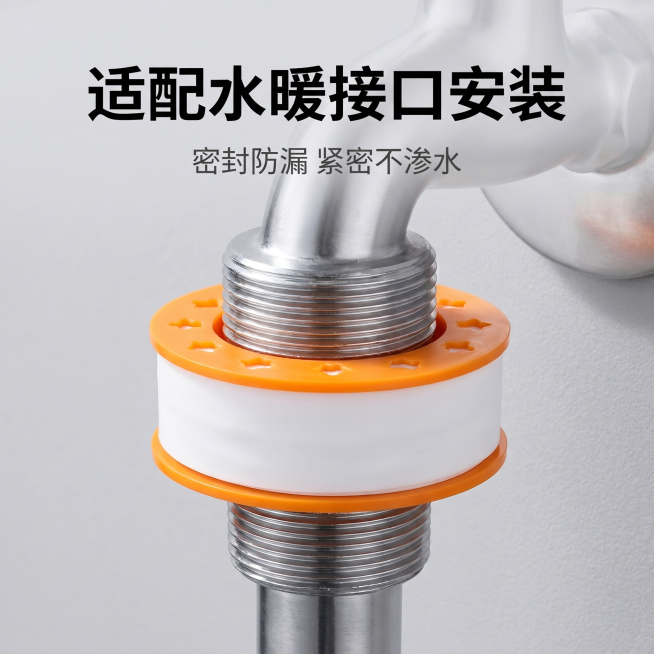[主图-4] 生料带安装适配展示图。[氛围风格]家用实用风格；[画质]商业摄影质感、光线柔和通透、产品清晰真实、画面干净高级。[元素]主体展示生料带缠绕在水龙头接口的安装场景，生料带保持本身颜色材质与预览效果