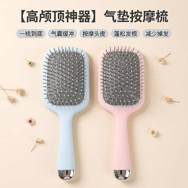[主图 1] 气垫梳产品首图，展示两款马卡龙色系气垫梳
[氛围风格] 温柔奶油ins风，干净明亮的治愈氛围感
[画质] 商业摄影质感，光线柔和通透，产品清晰真实，画面干净高级
[元素] 保持气垫梳产品外观（颜色、物理结构、材质质感）与输入产品图绝对一致，杜绝任何变形和色差，精细化处理。浅蓝色和粉色两把气垫梳并排居中摆放，商品主体占比约70%。背景是温柔奶油浅米白色，点缀少量细碎干花装饰，简洁干净不抢主体
[光影] 顶部柔和自然光漫射，整体光线均匀通透，产品边缘有自然明暗过渡，阴影柔和不生硬
[配色] 主色调是奶油米白，辅助色延续产品本身的浅蓝浅粉马卡龙色系
[视角构图] 平视角度，居中构图，画面满屏无边框
[文字版式] 顶部居中放置主标题「【高颅顶神器】气垫按摩梳」，深灰色大字号粗体无衬线字体。主标题下方放置五个胶囊卖点标签：一梳到底 气囊缓冲 按摩头皮 蓬松发根 减少掉发，浅灰色背景深灰色文字，均匀横向排列。文字不遮挡产品主体，保留安全边距
[比例分辨率] 1:1比例，2k分辨率，文字清晰可辨，超高清
[负向提示词] 变形，水印，文字错乱，产品图模糊，背景杂乱，色差，遮挡主体