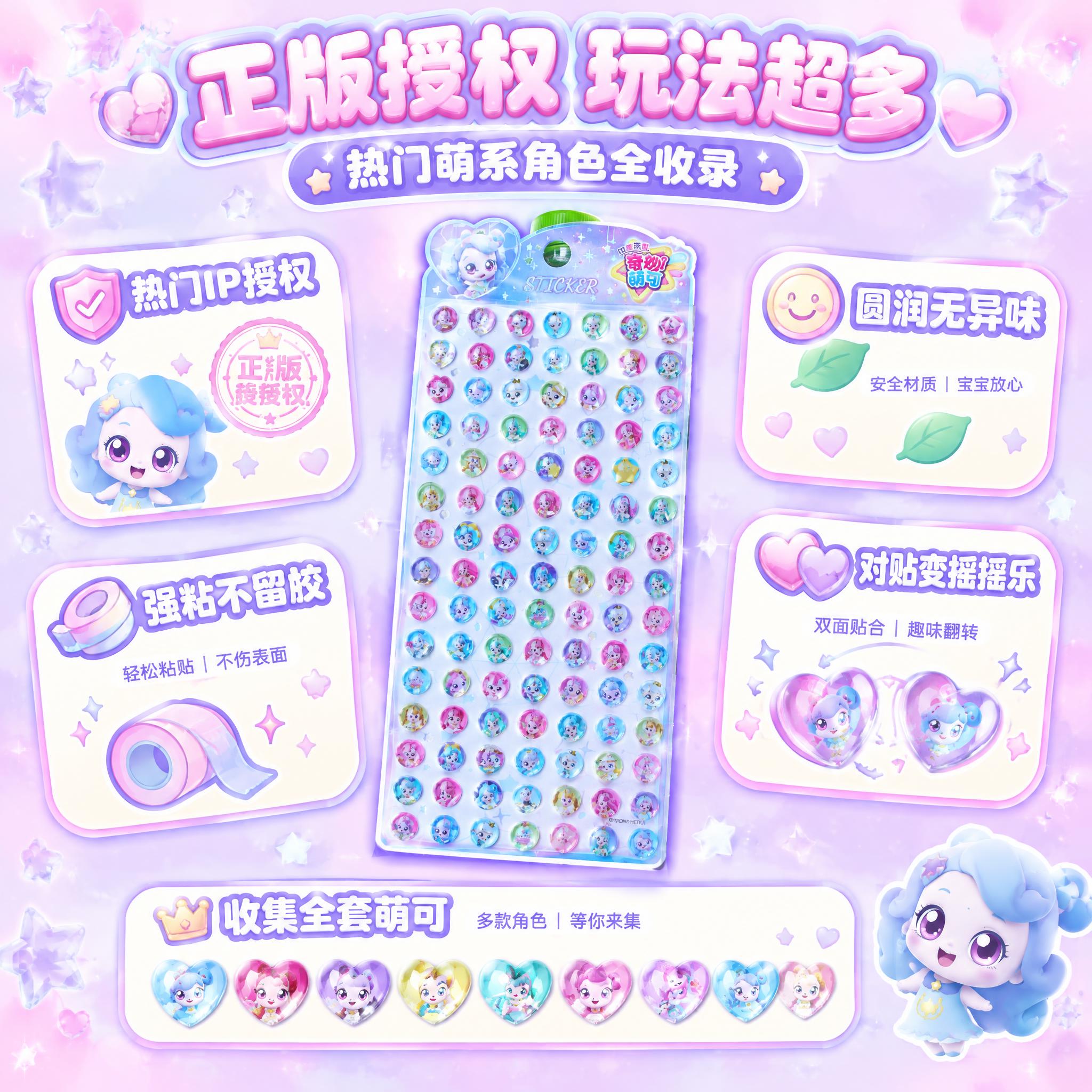 电商主图，1比1正方形构图。基于上传的产品实拍图和官方角色参考… - 图片创意预览