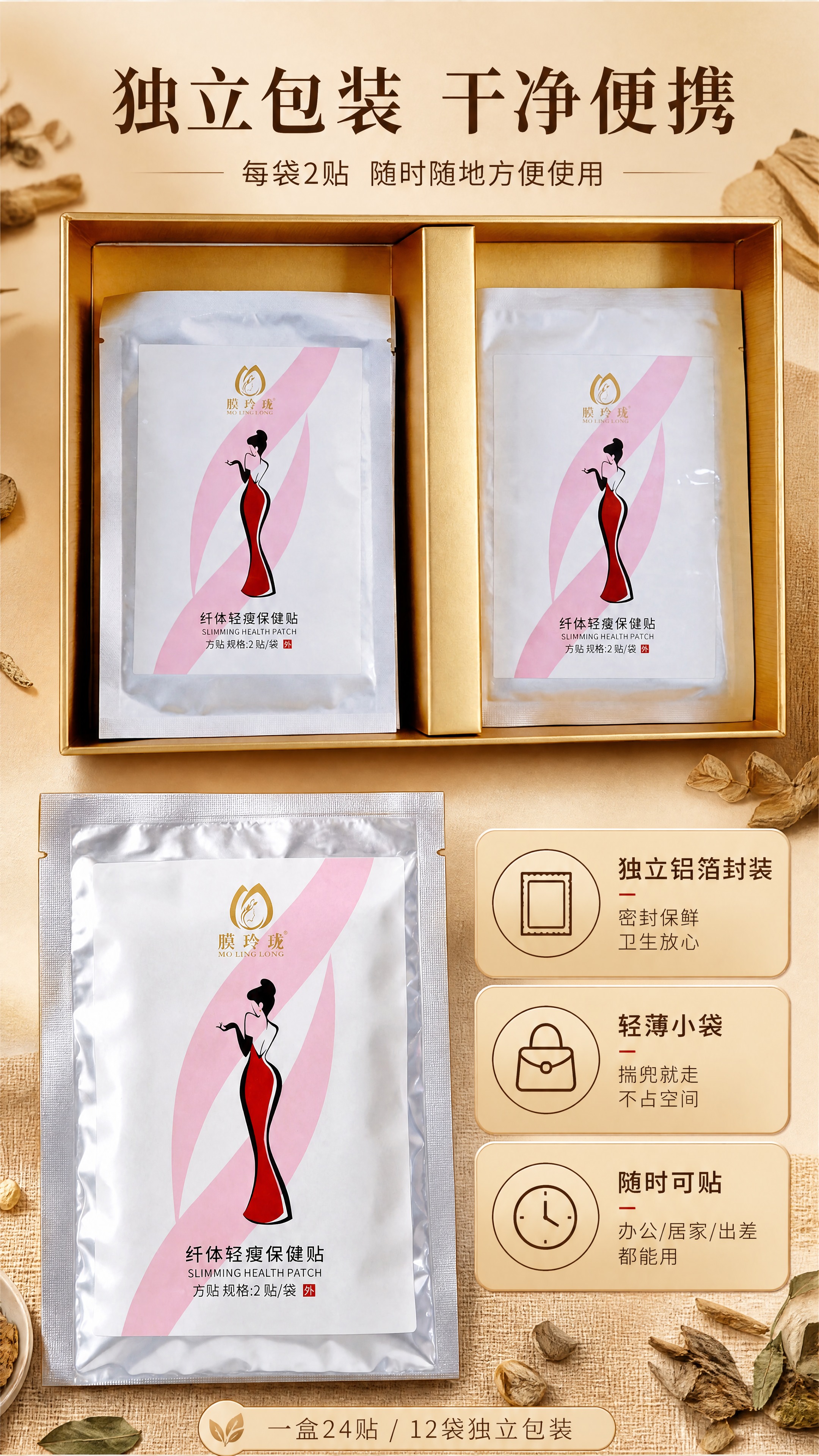 [商品] 使用【图3】金色礼盒内两袋产品图 + 【图4】单袋独… - 图片创意预览