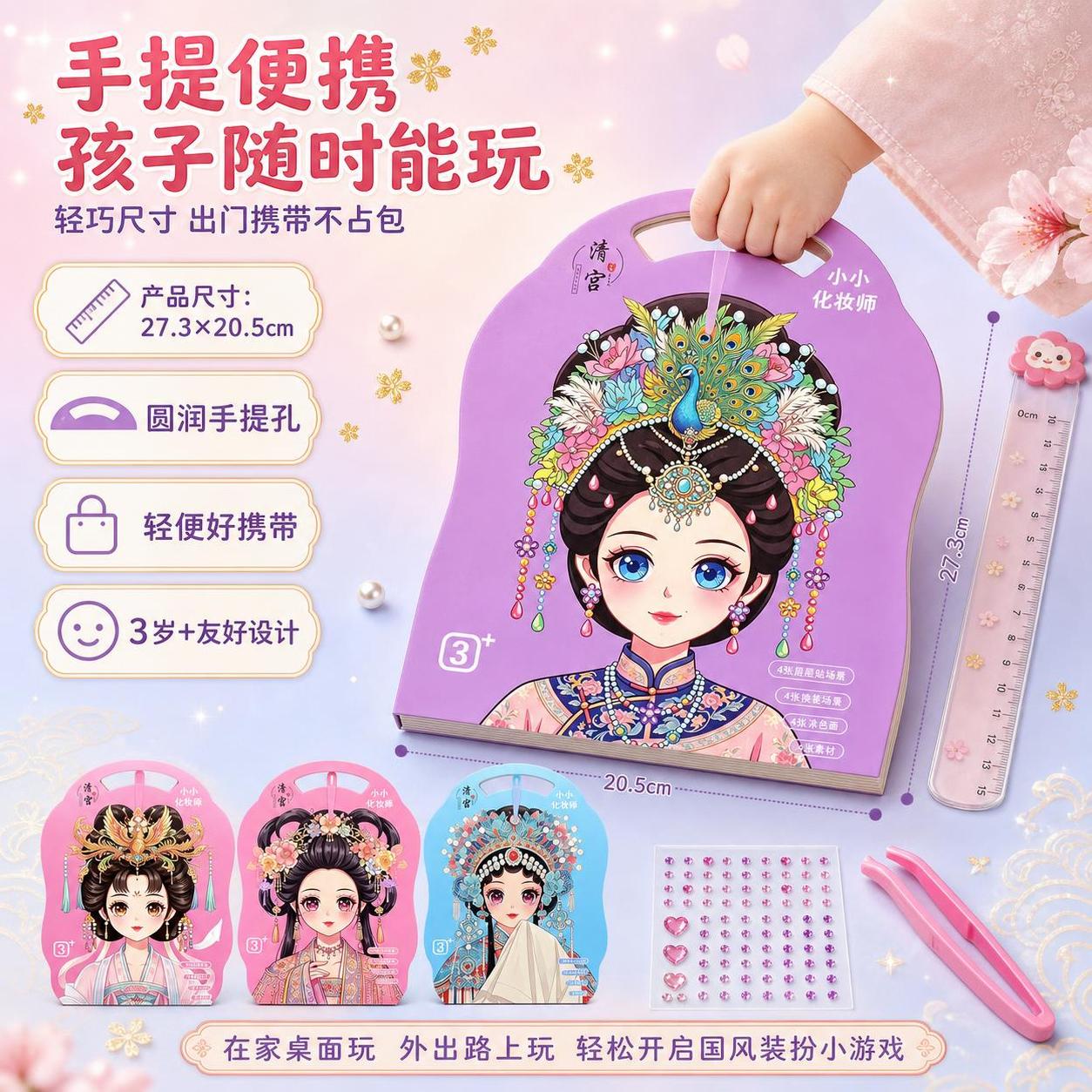 创意预览图