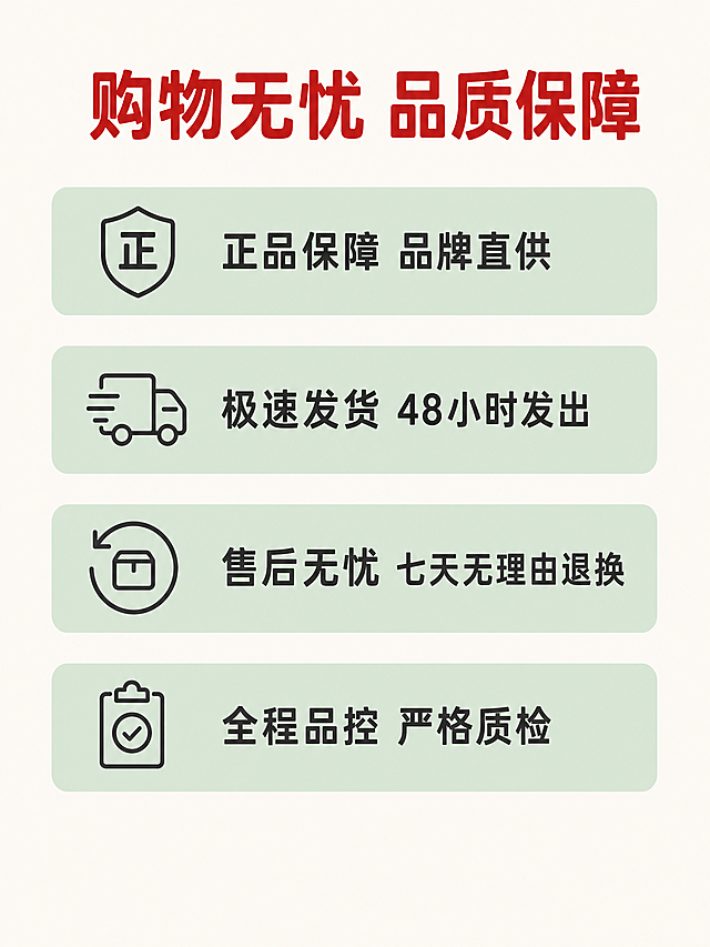 莲花味精电商平台店铺主页长图(内容包含与产品契合的节日活动运营内容)(不少于6屏，含导航店招、头图海报、会员权益、活动优惠、产品分类、爆款推荐、服务保障、品牌简介等)电商店铺首页导航店招，模块化扁平设计，浅绿(#B8D9C6)与米白(#F9F6F0)背景，充足留白。左侧放置莲花品牌LOGO（红色莲花图形+“莲花味精”中文+“河南老字号”标识）。第一张中部横向导航菜单：“首页”“618大促”“所有产品”“会员中心”。右侧依次为搜索图标、购物车图标。顶部边缘点缀极简莲花线条纹样。所有元素排版规整，字距行距舒适。无冗余装饰，光影柔和干净。比例3:4。「图片1」「图片1」「图片1」「图片1」「图片1」「图片1」