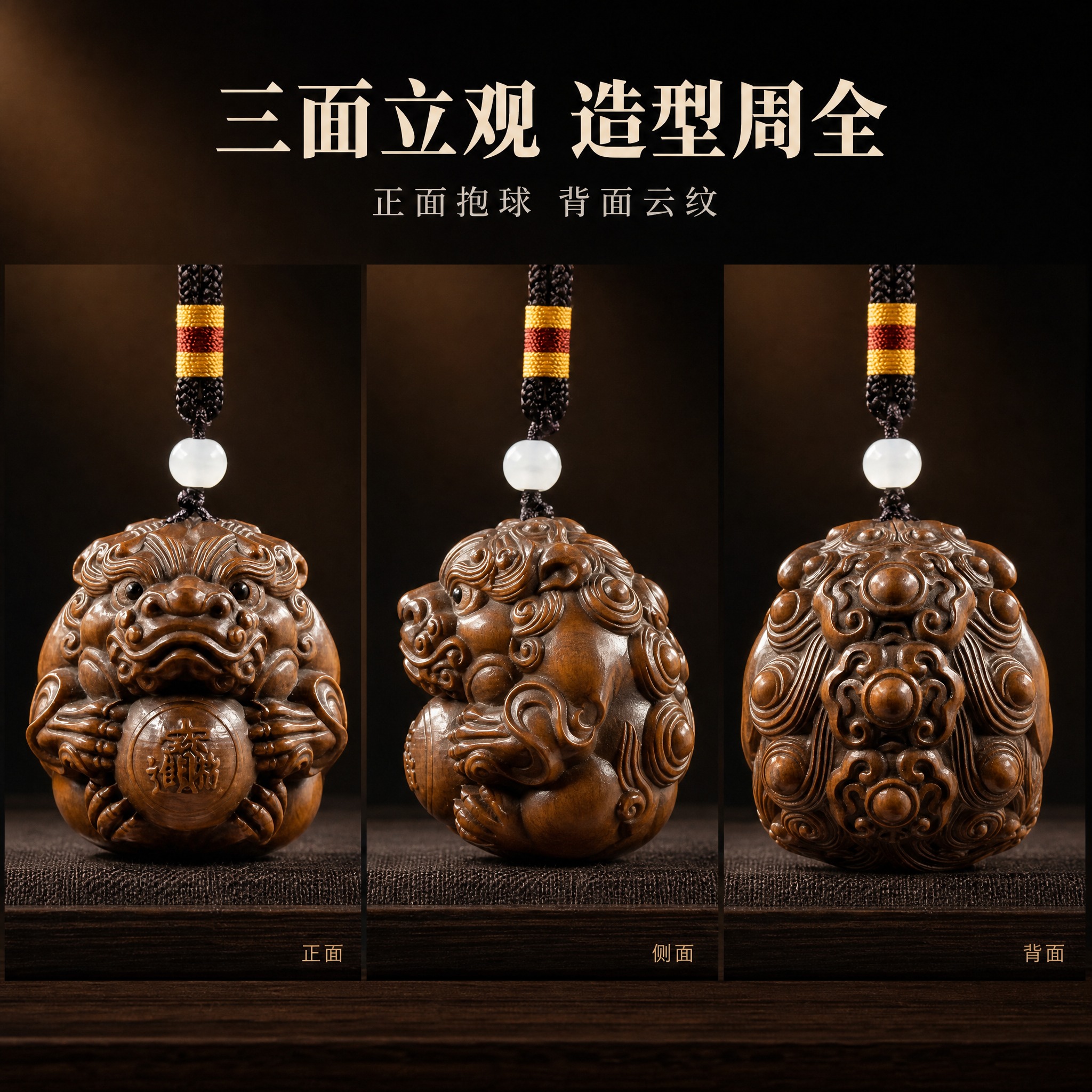 [主图-2 多角度总览] 拼多多 1:1 图：将同一件黄杨木雕… - 图片创意预览