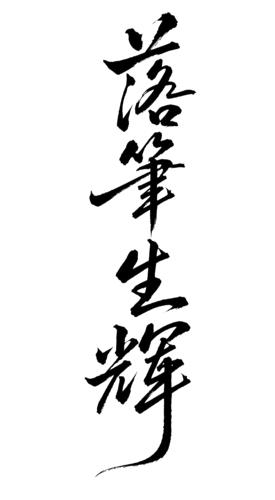 创意预览图