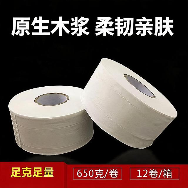 珍宝卷纸电商主图，单独展示珍宝大卷纸细节，添加卖点文字"原生木浆 柔韧亲肤"，配色黑白红，干净简约，1:1正方形，淘宝商品展示风格