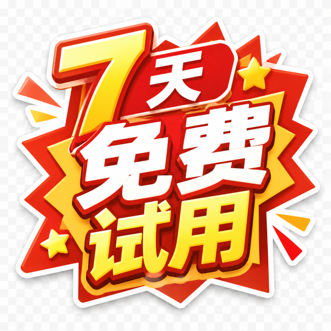 角标样式价格标签贴纸，文字内容为"7天免费试用"，透明背景，红色黄色强调，突出优惠，贴纸样式，PNG格式，512×512px预览效果