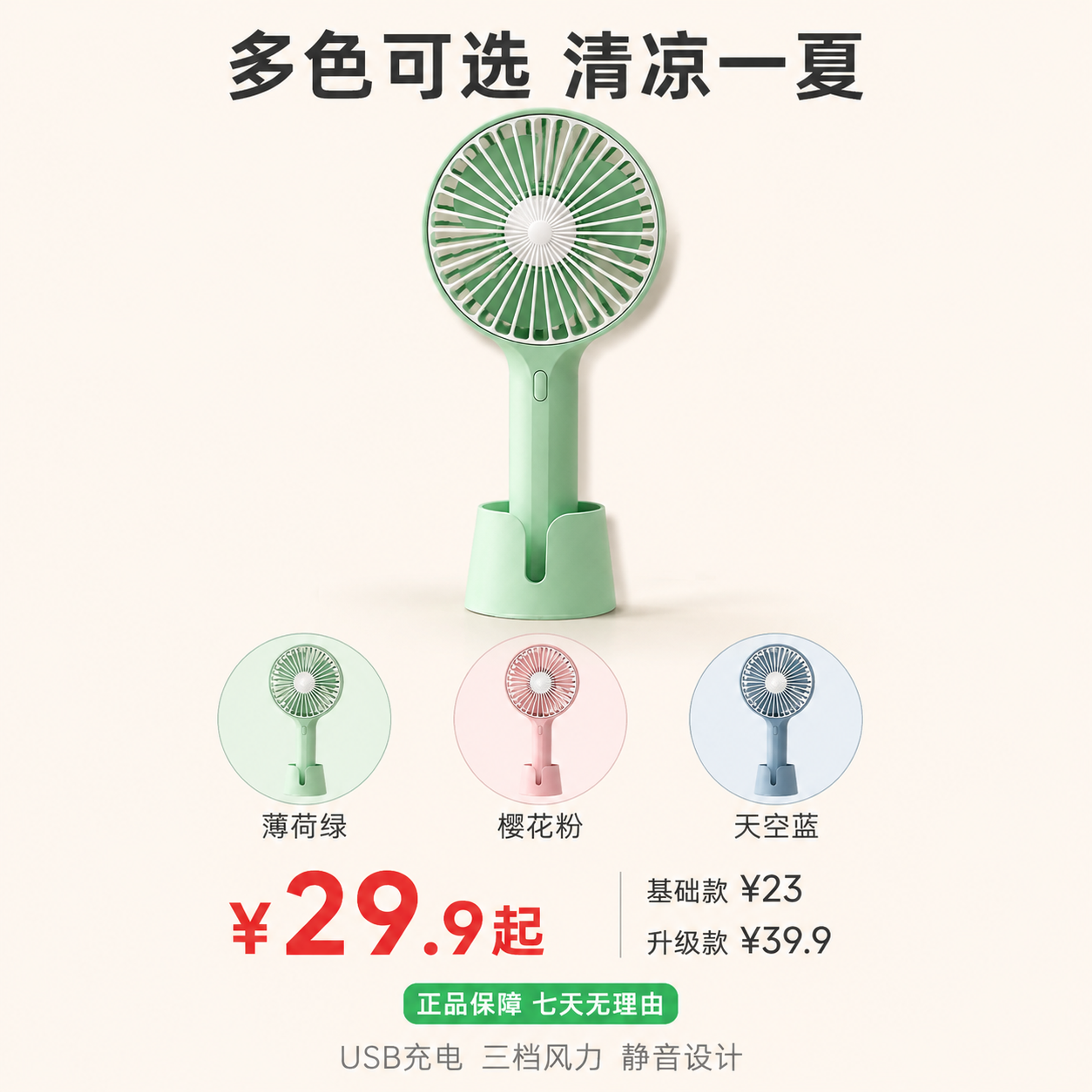 生成宣传图类型询问 - 图片创意预览