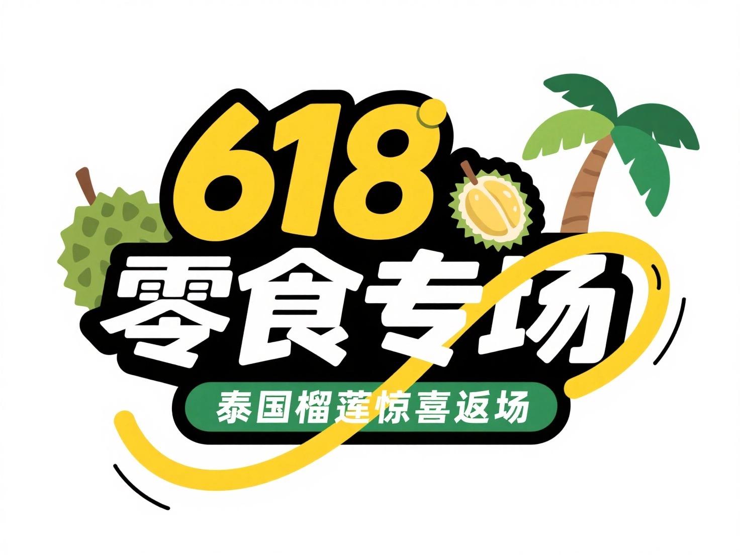 结果图