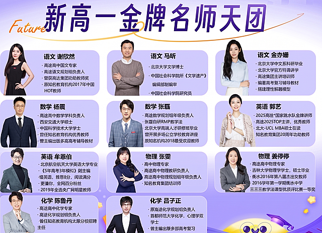 保持图片原有内容、构图和文字完全不变，只提升整体清晰度，让文字更锐利画面更清晰