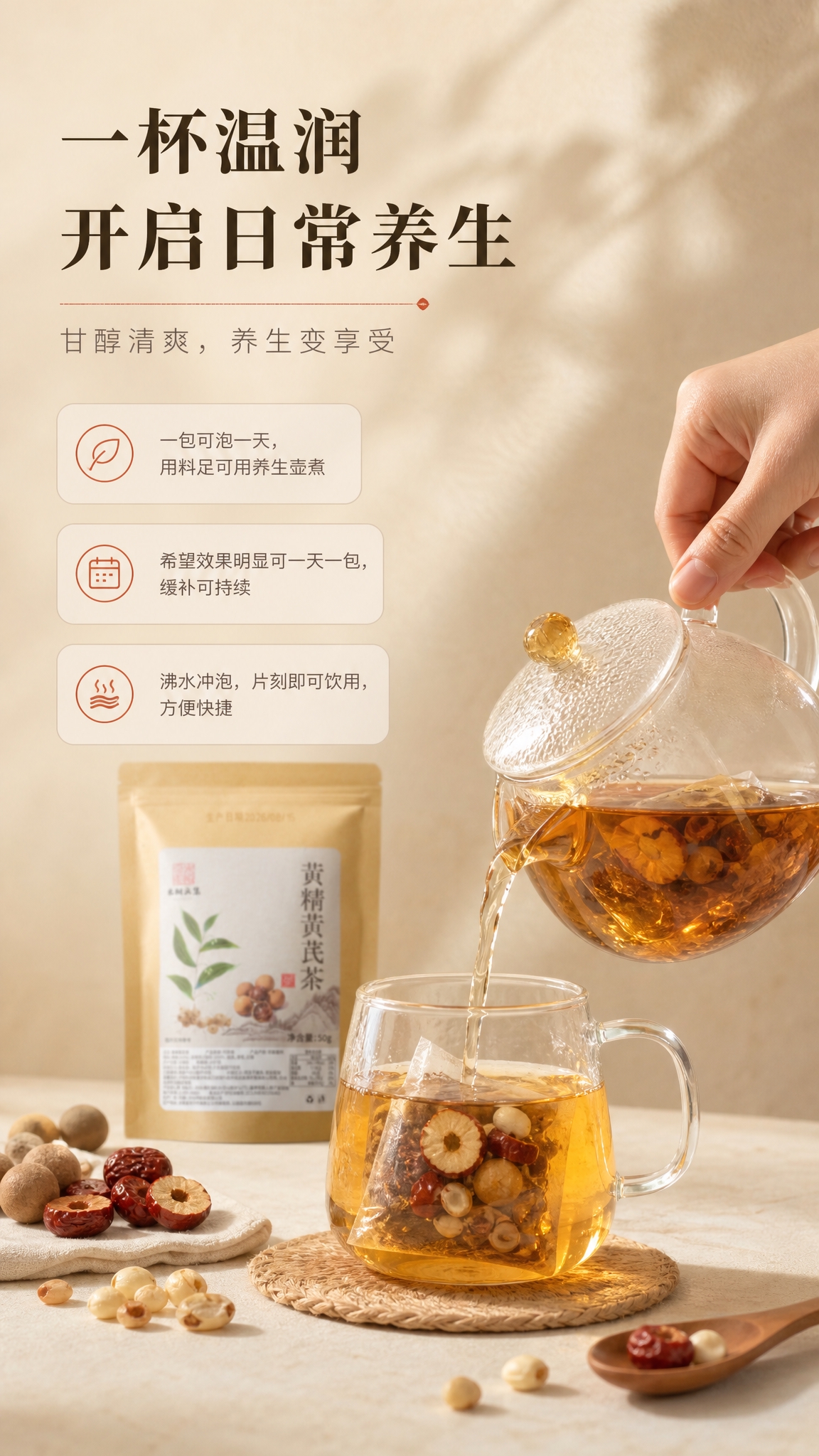 [商品] 使用【图1】产品包装袋（背景中景小尺寸露出，保留原貌… - 图片创意预览
